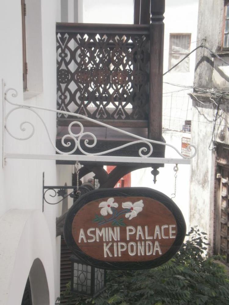 阿斯米尼宫酒店 Zanzibar 外观 照片